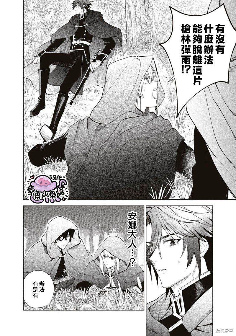 第75话