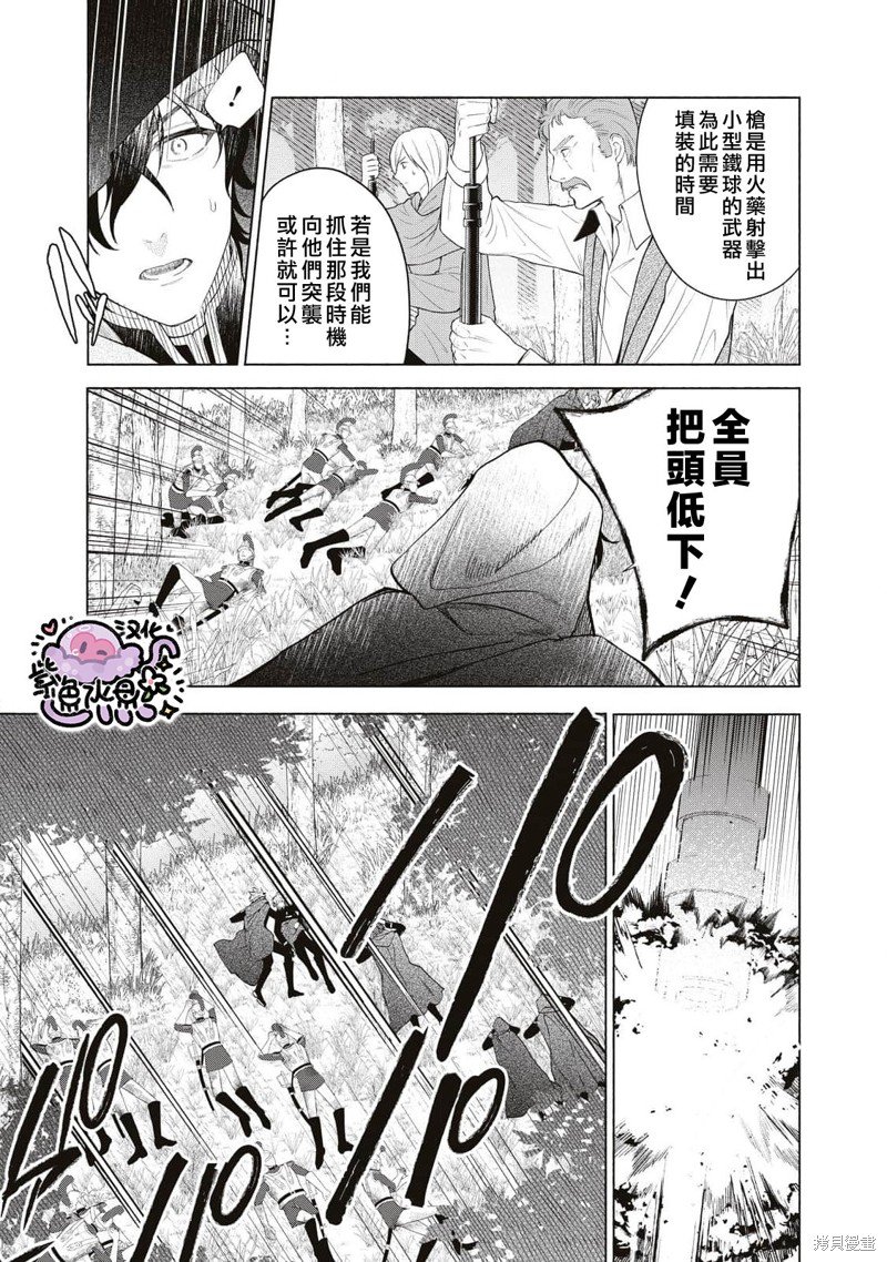 第75话