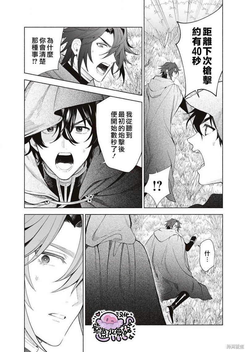 第75话