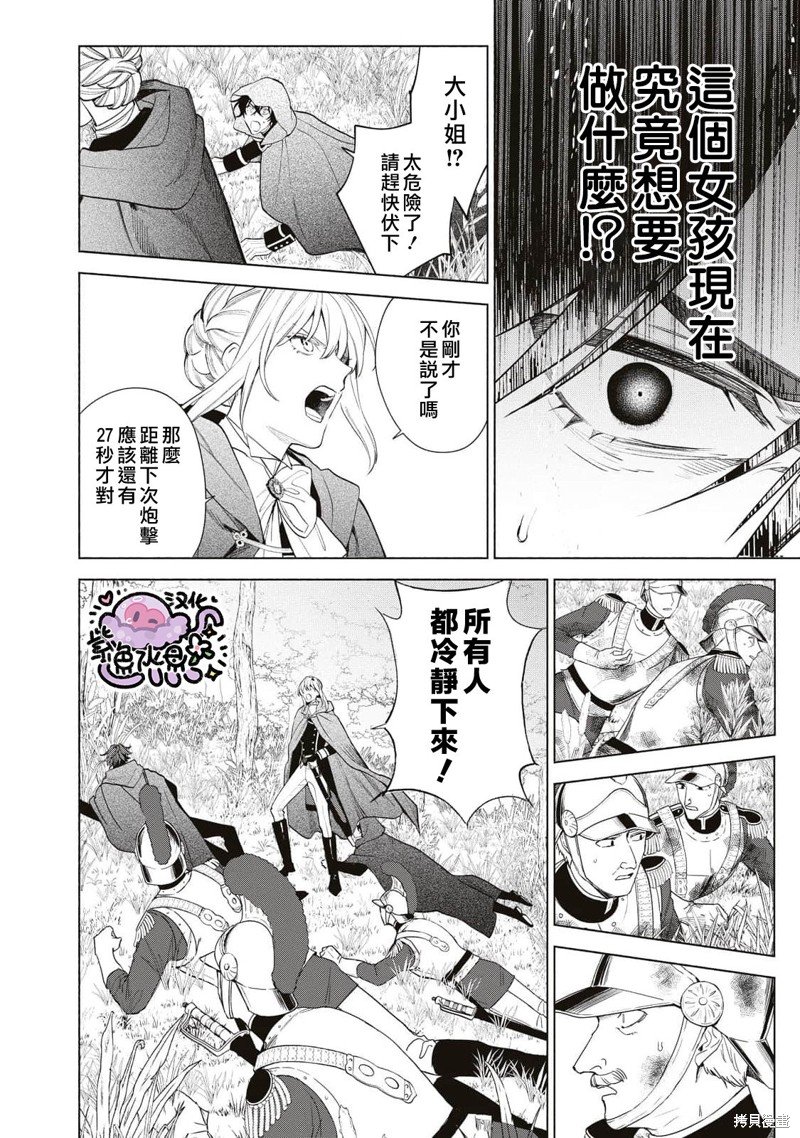 第75话