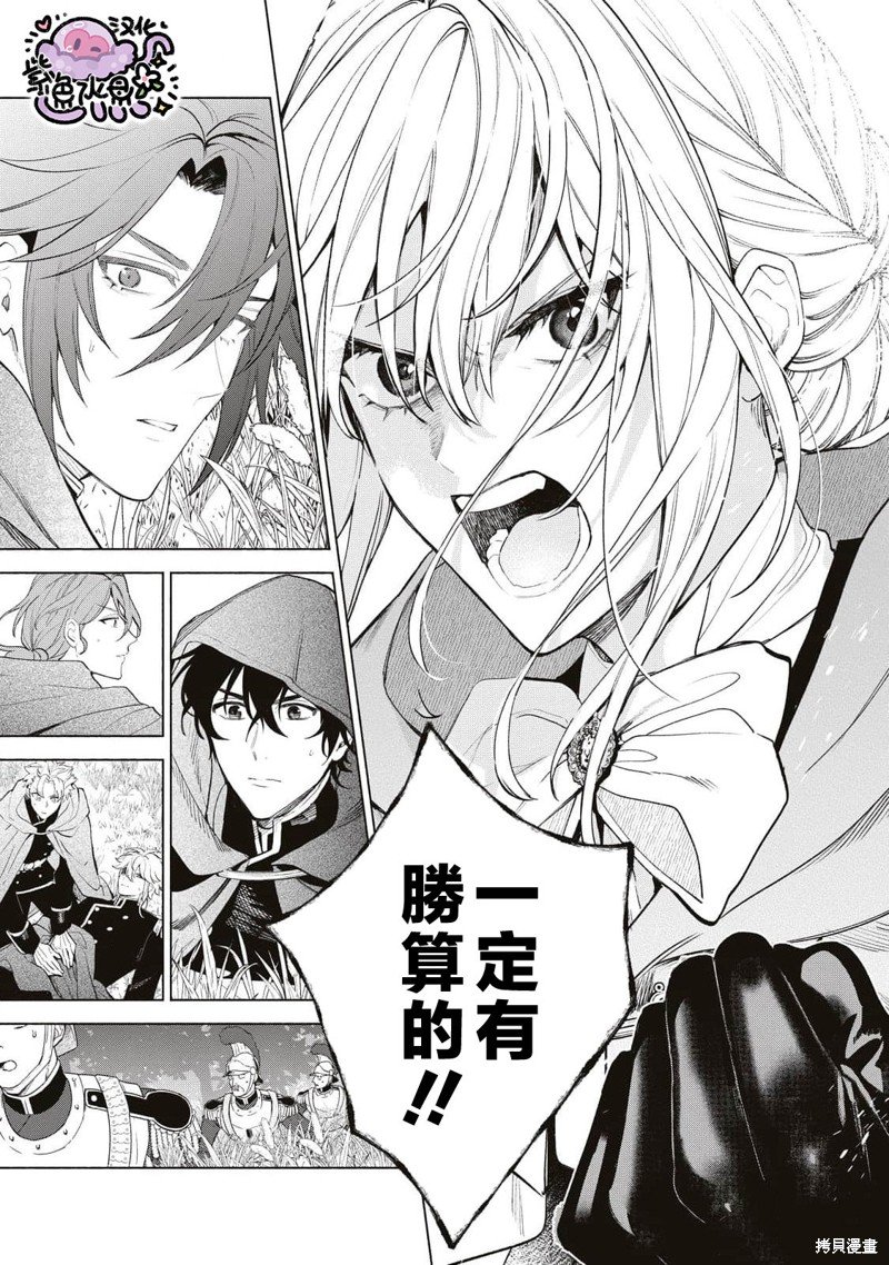 第75话