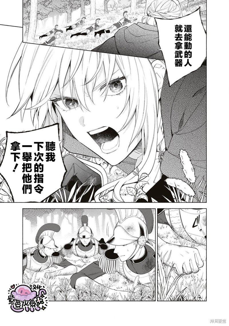 第75话