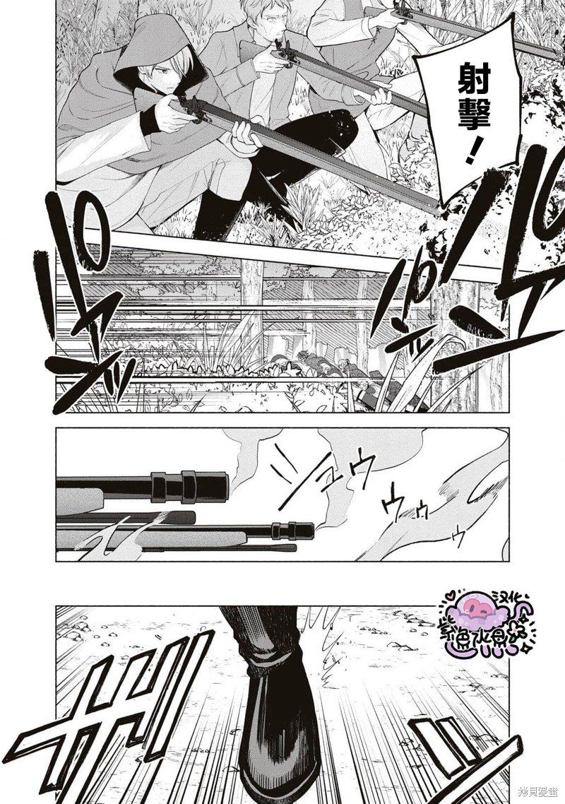 第75话