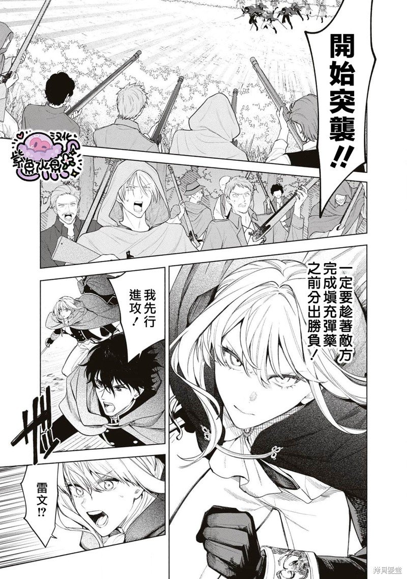第76话