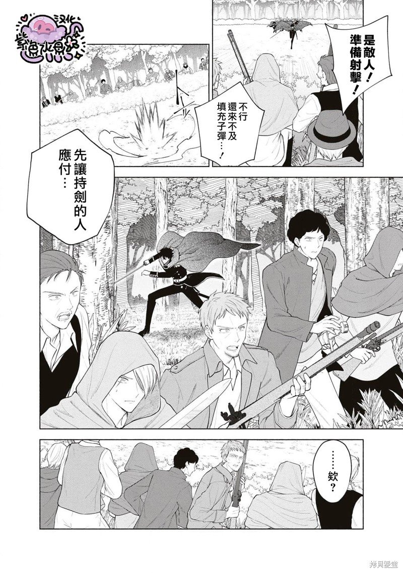 第76话