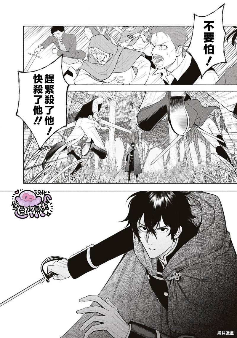 第76话