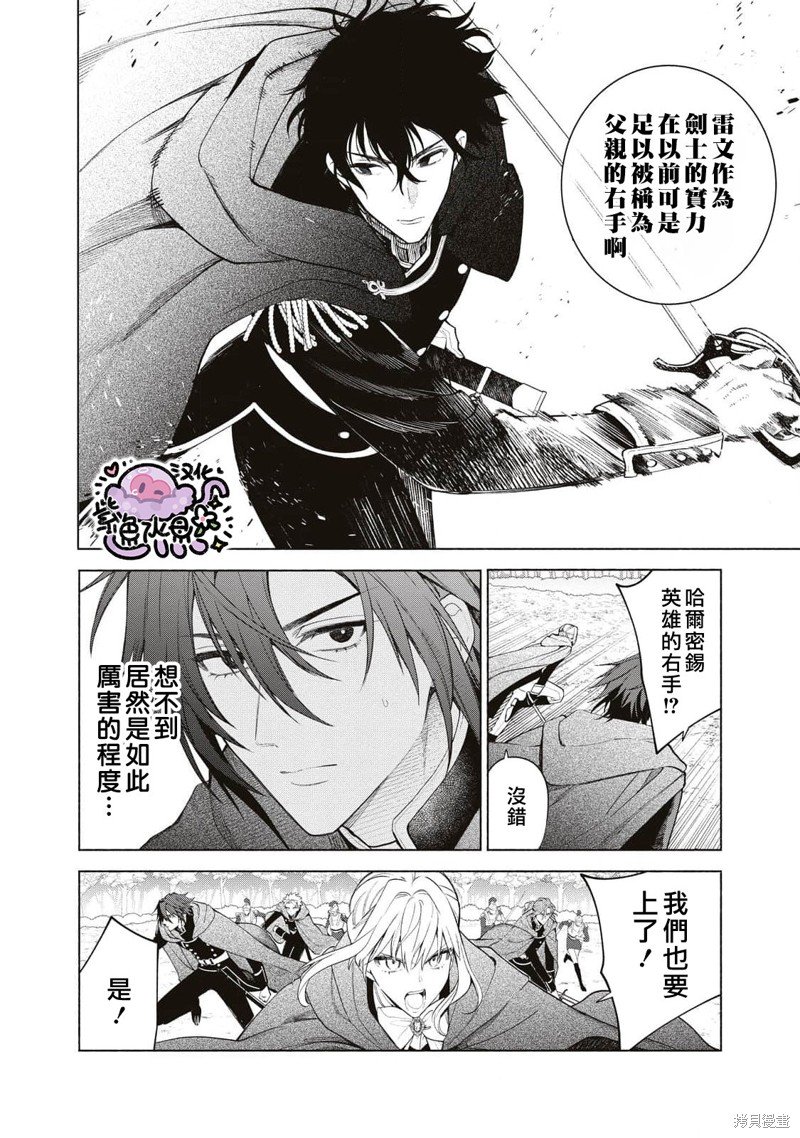 第76话