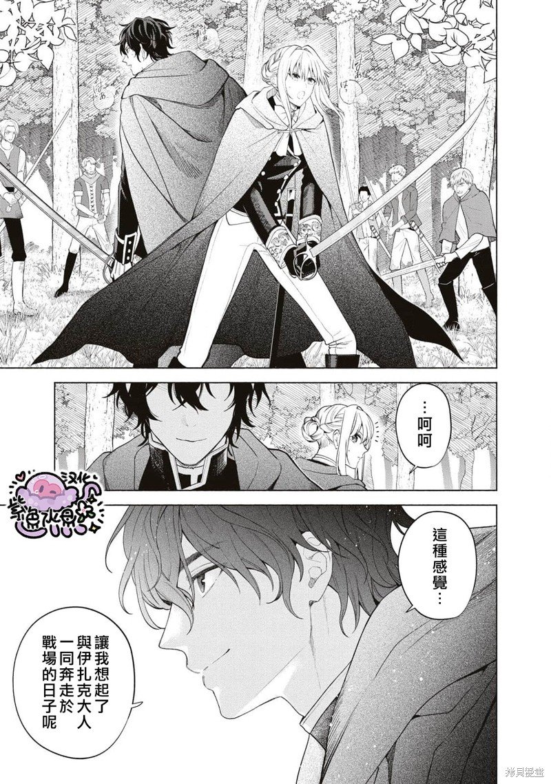 第76话
