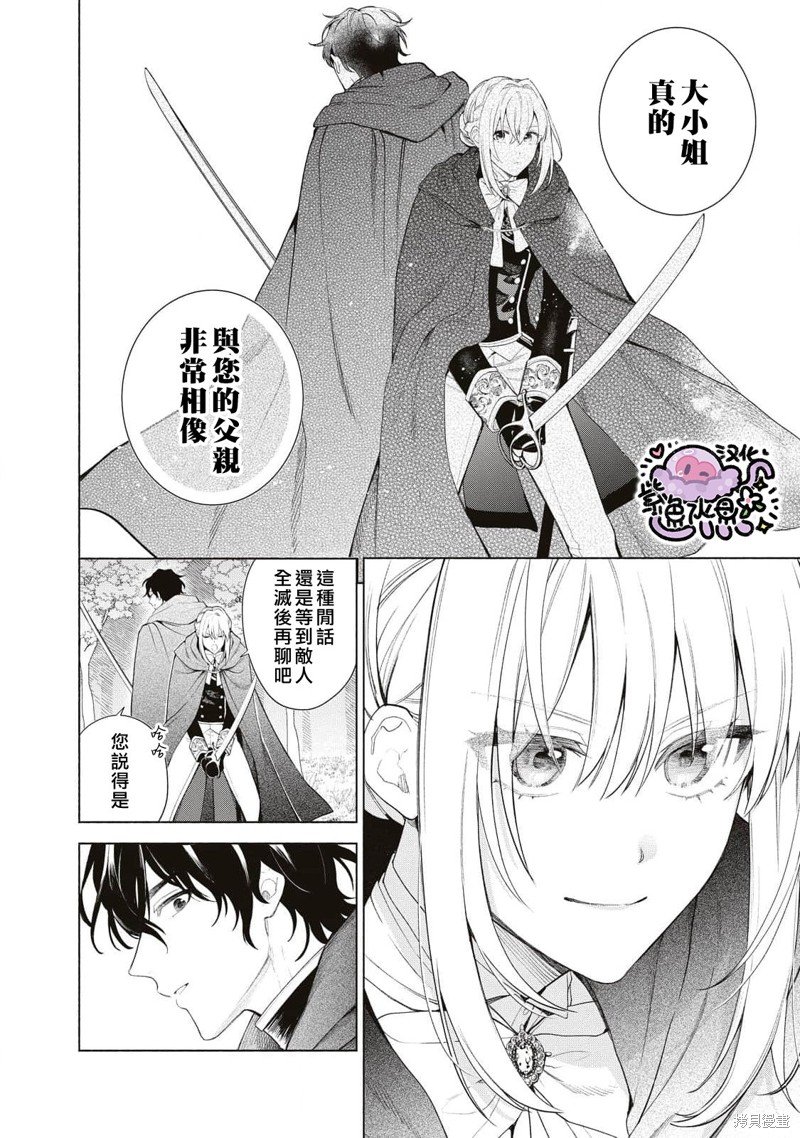 第76话