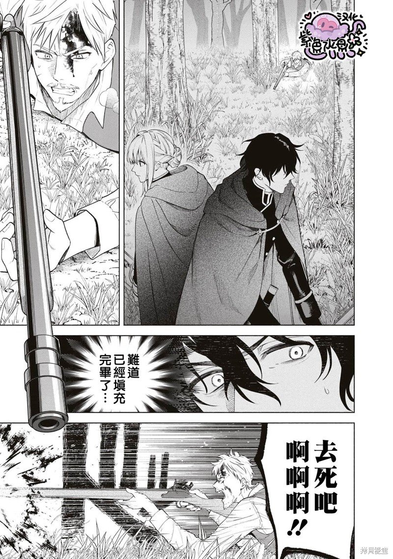 第76话