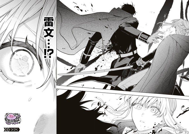 第76话