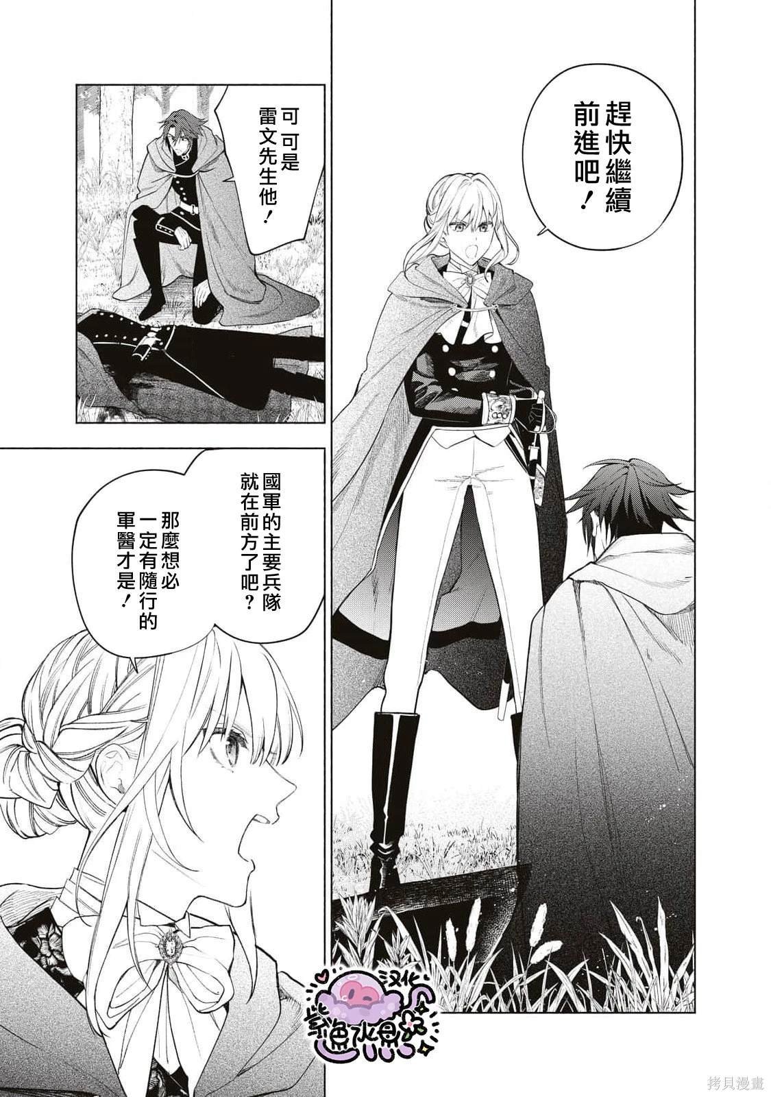 第77话