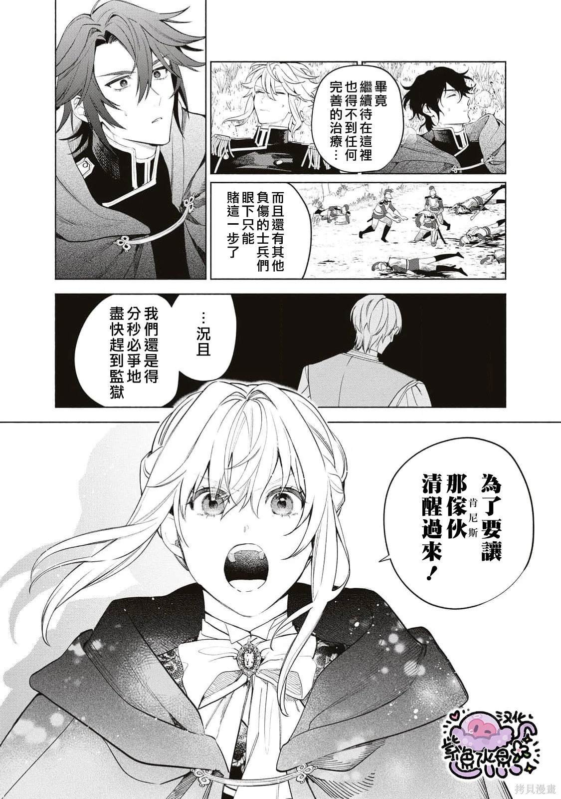 第77话