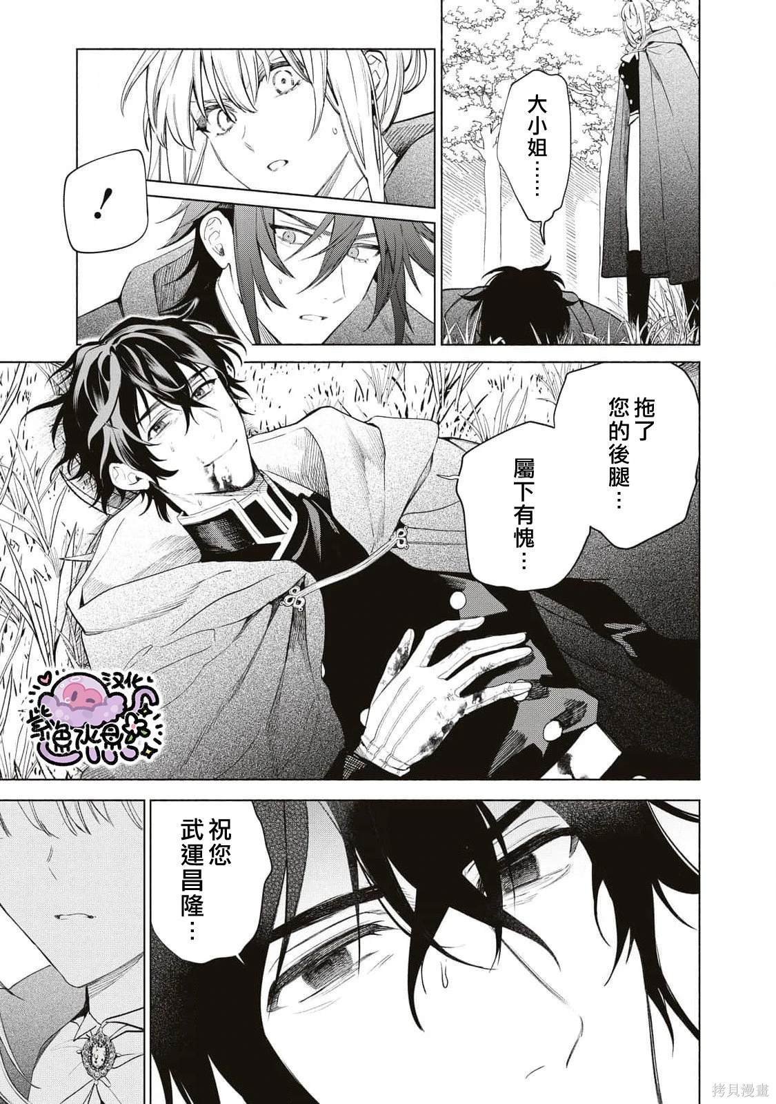 第77话