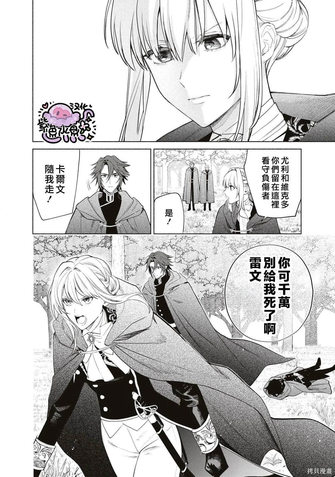 第77话