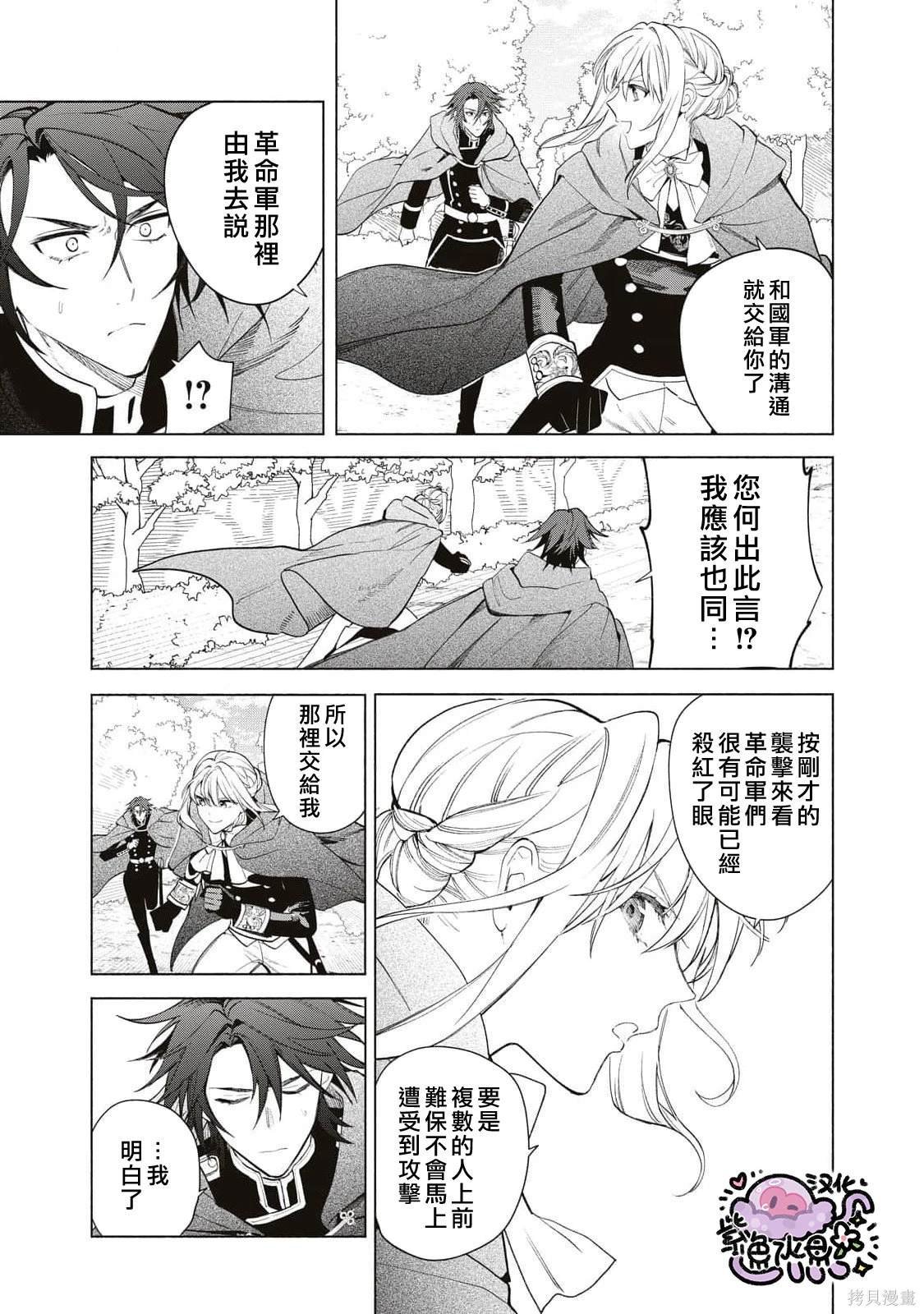 第77话