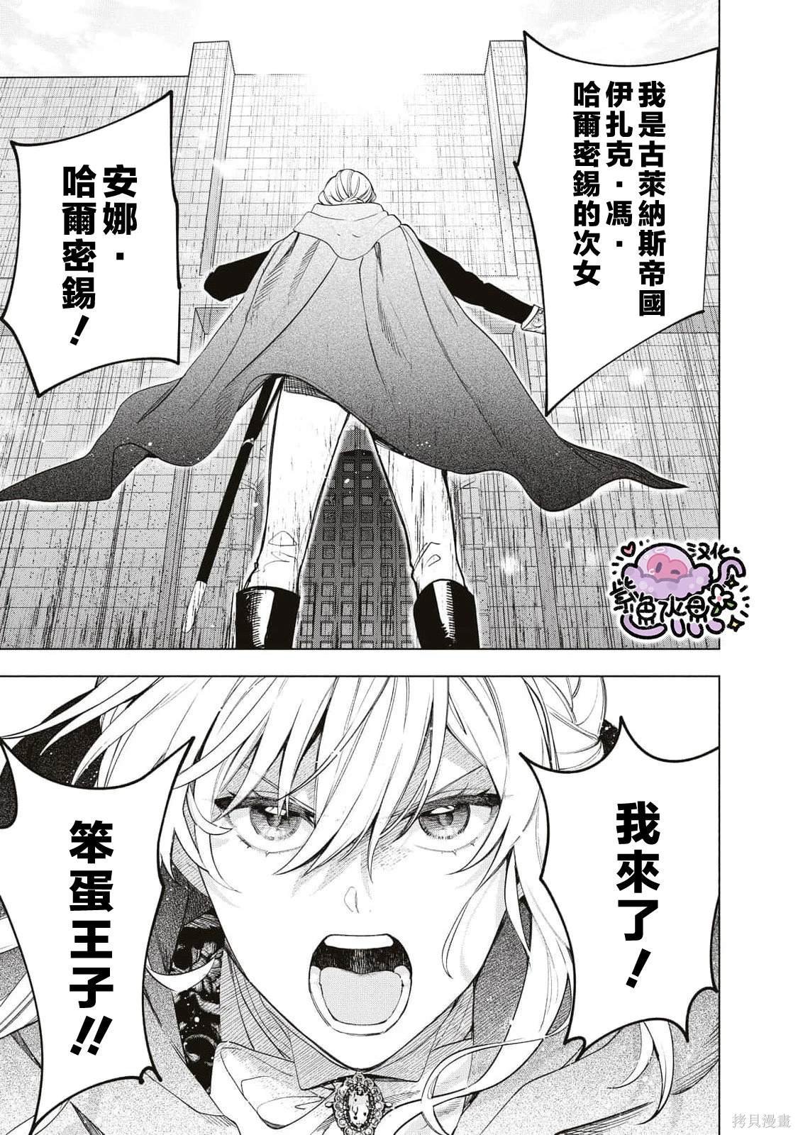 第77话