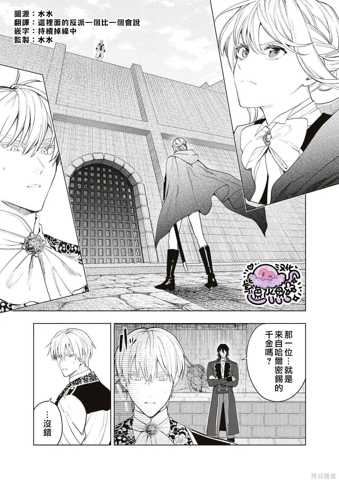 第78话