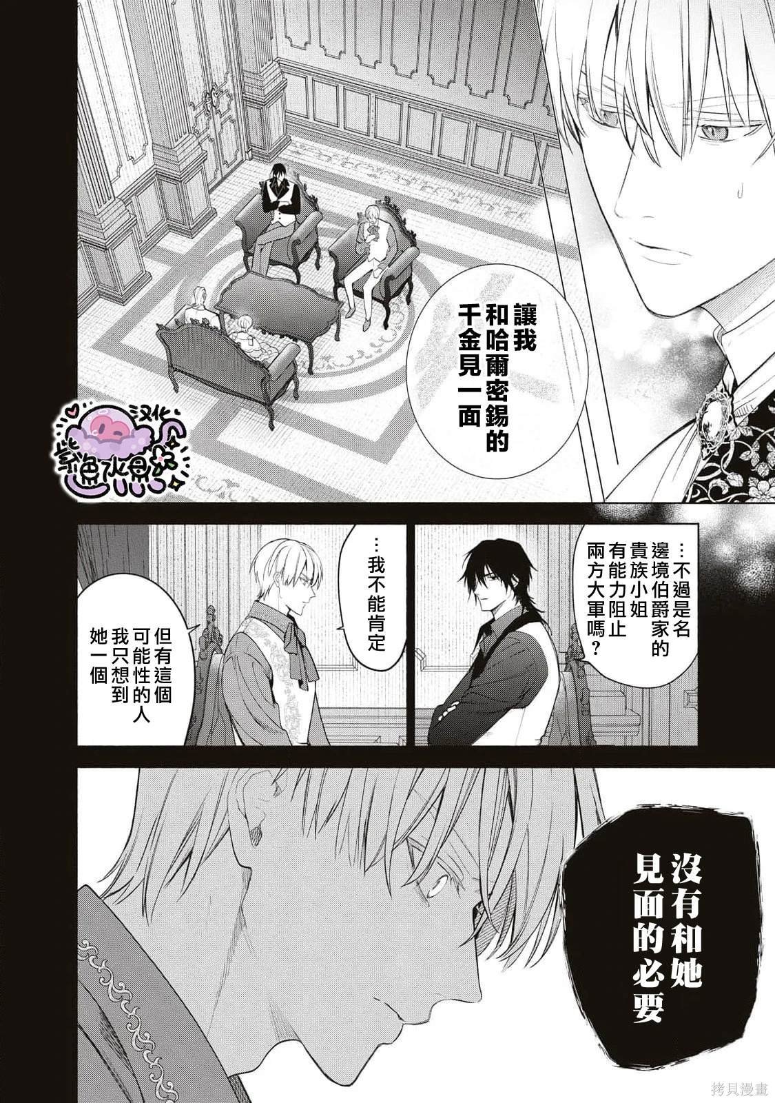 第78话