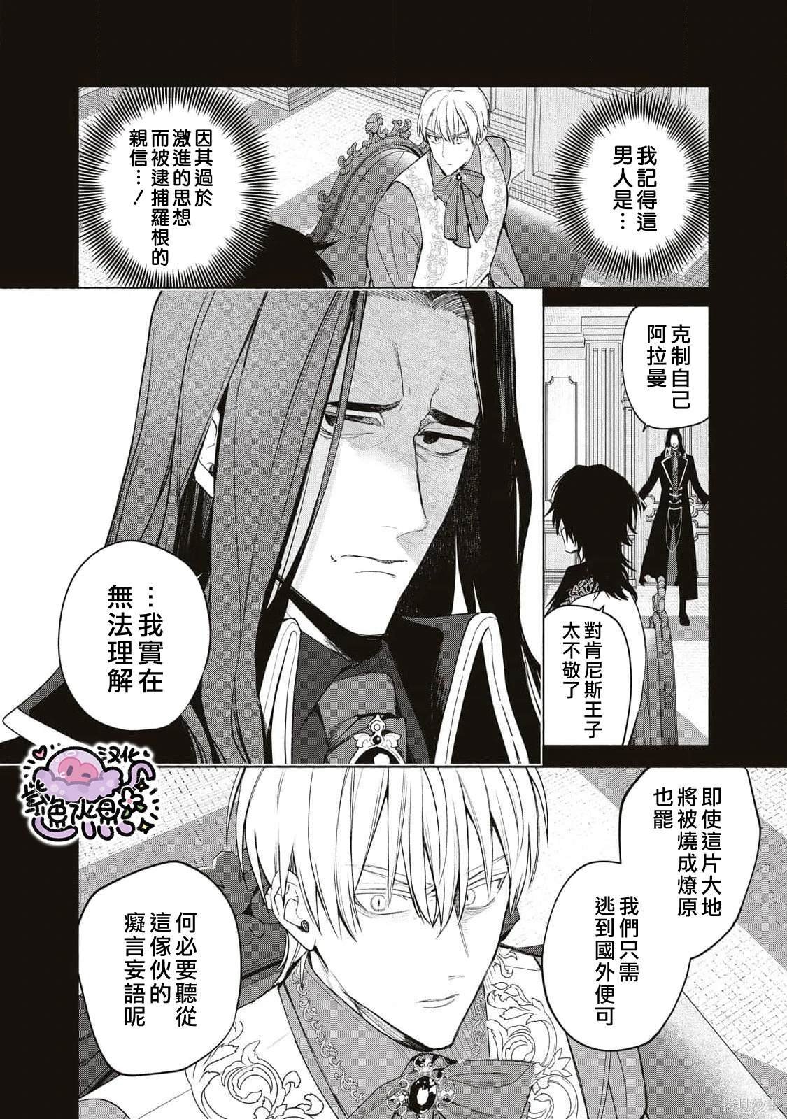 第78话