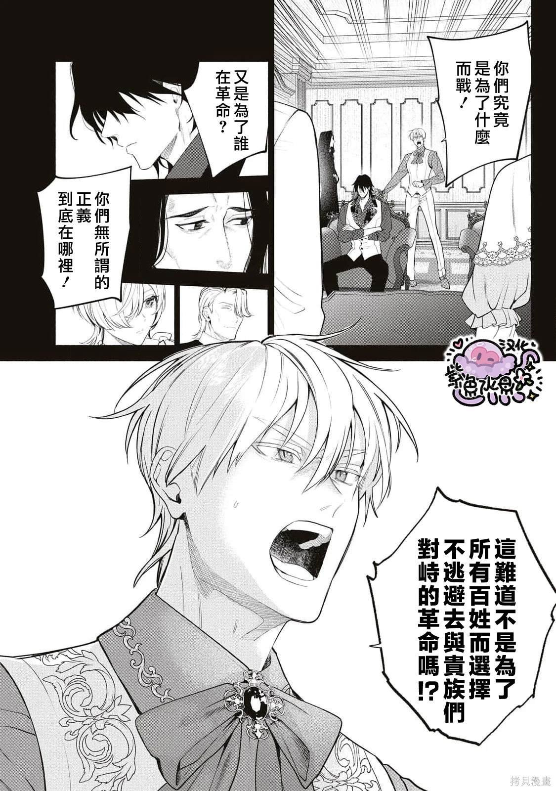 第78话