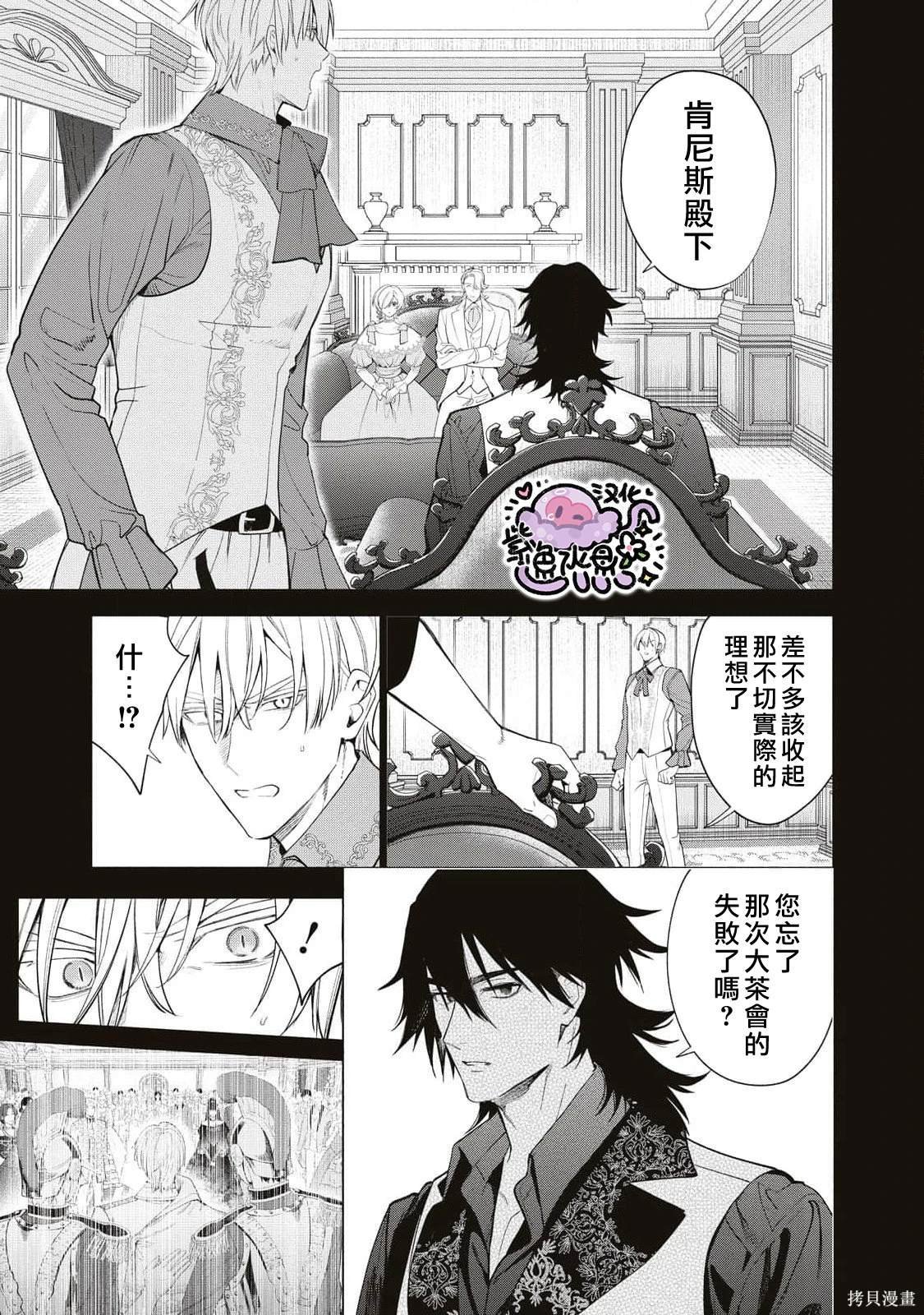 第78话