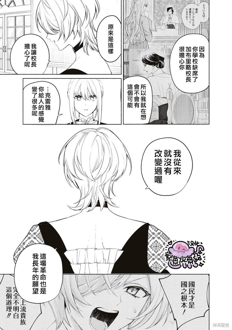 第79话