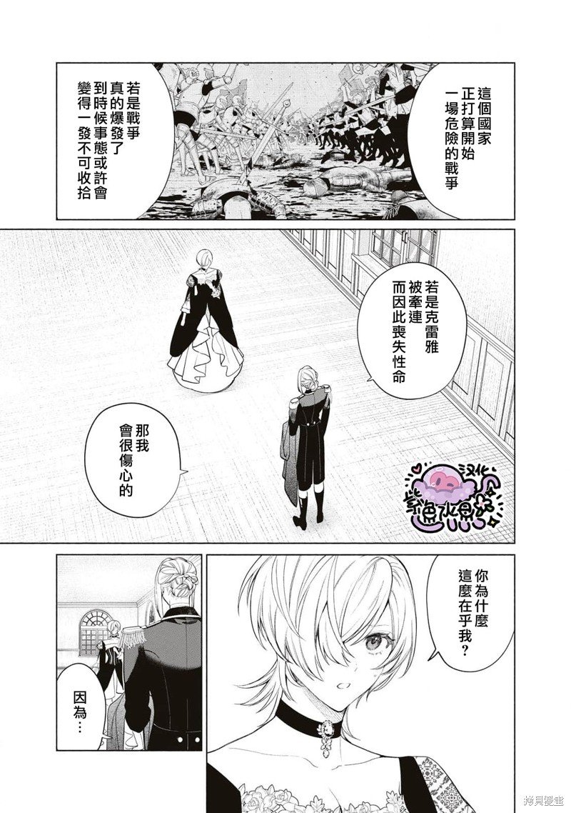 第79话