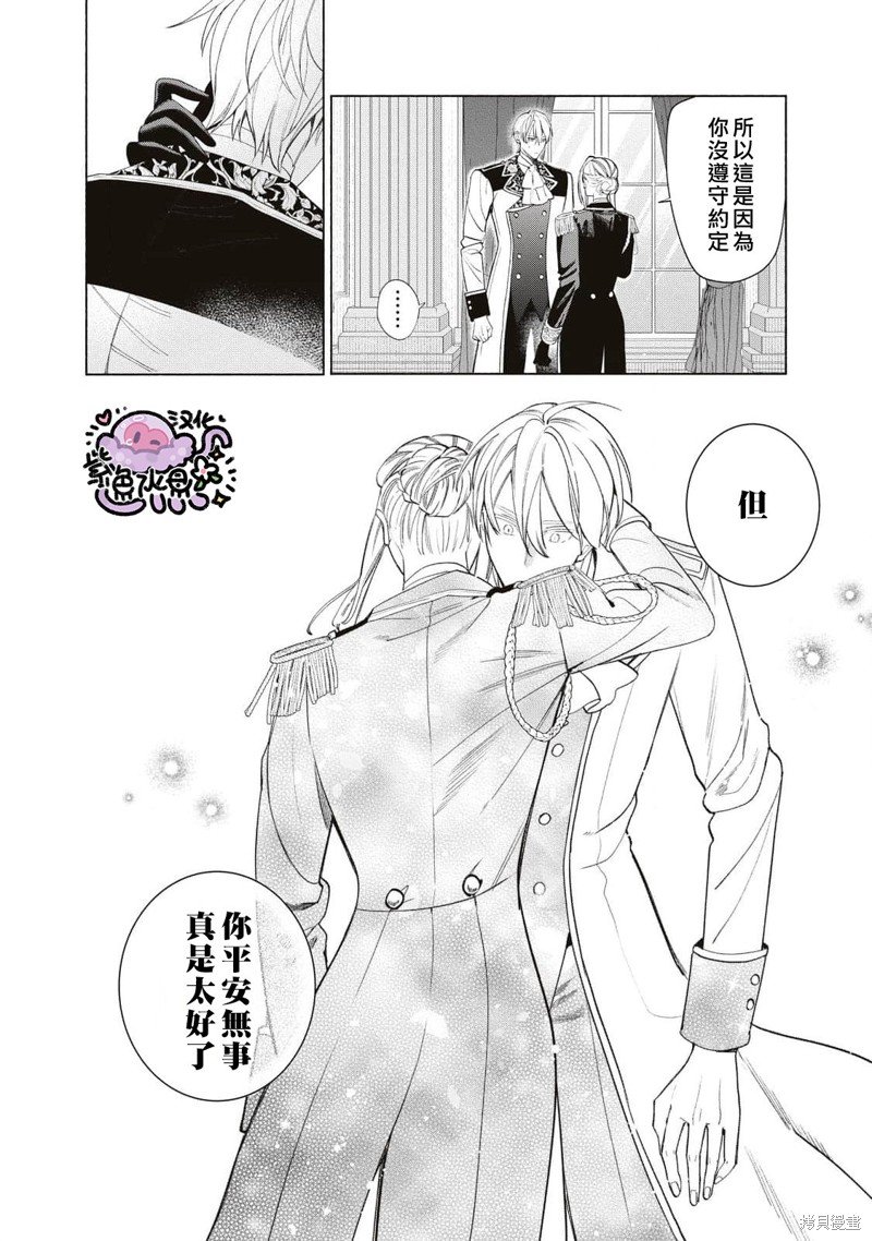 第80话