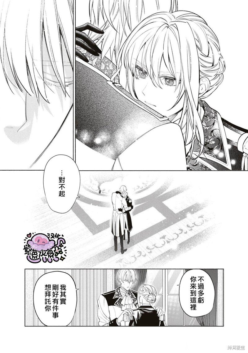第80话