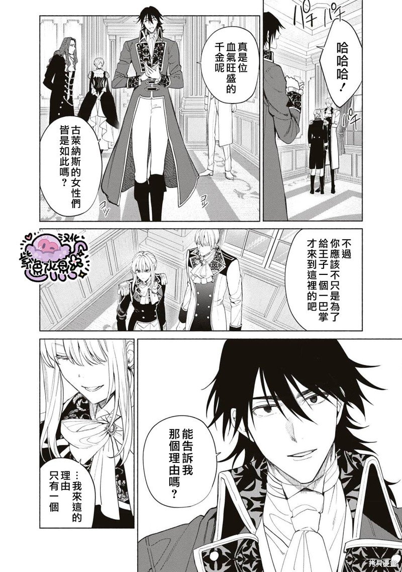 第80话