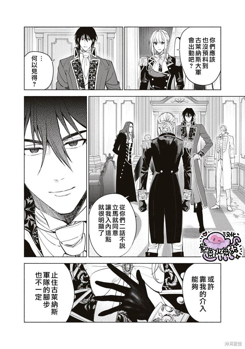 第80话