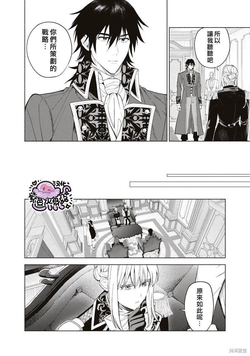 第80话