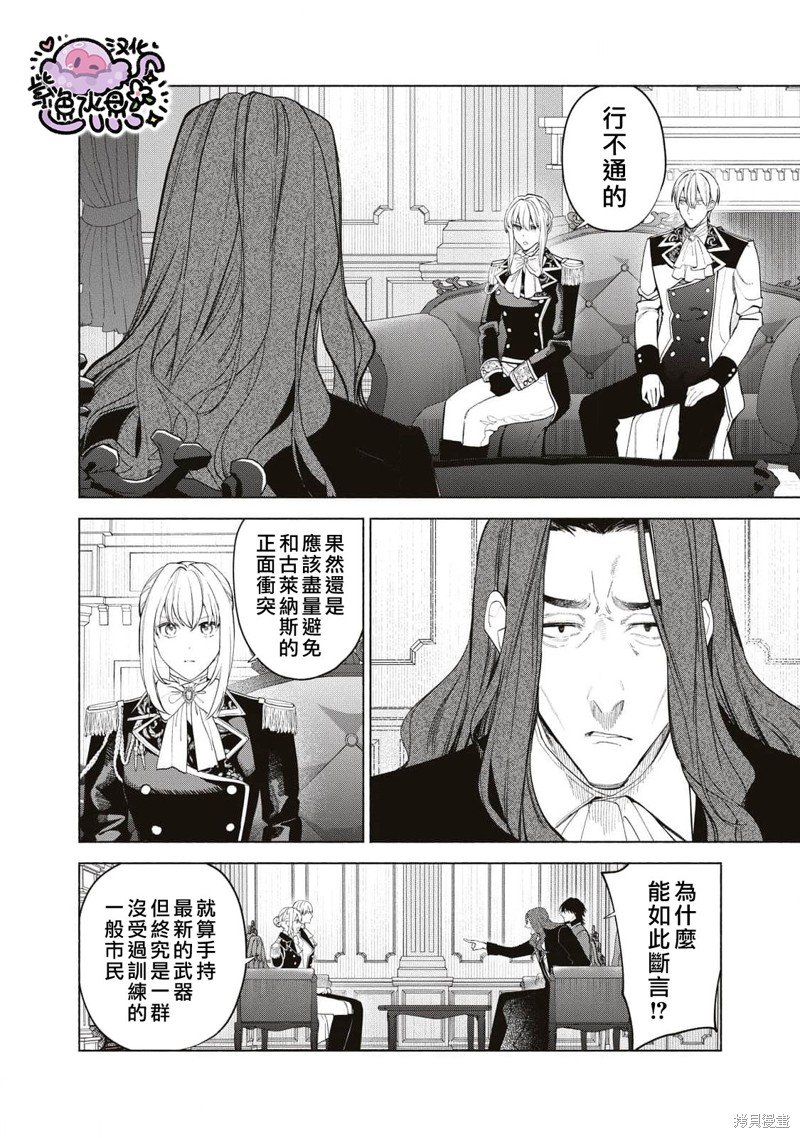 第80话