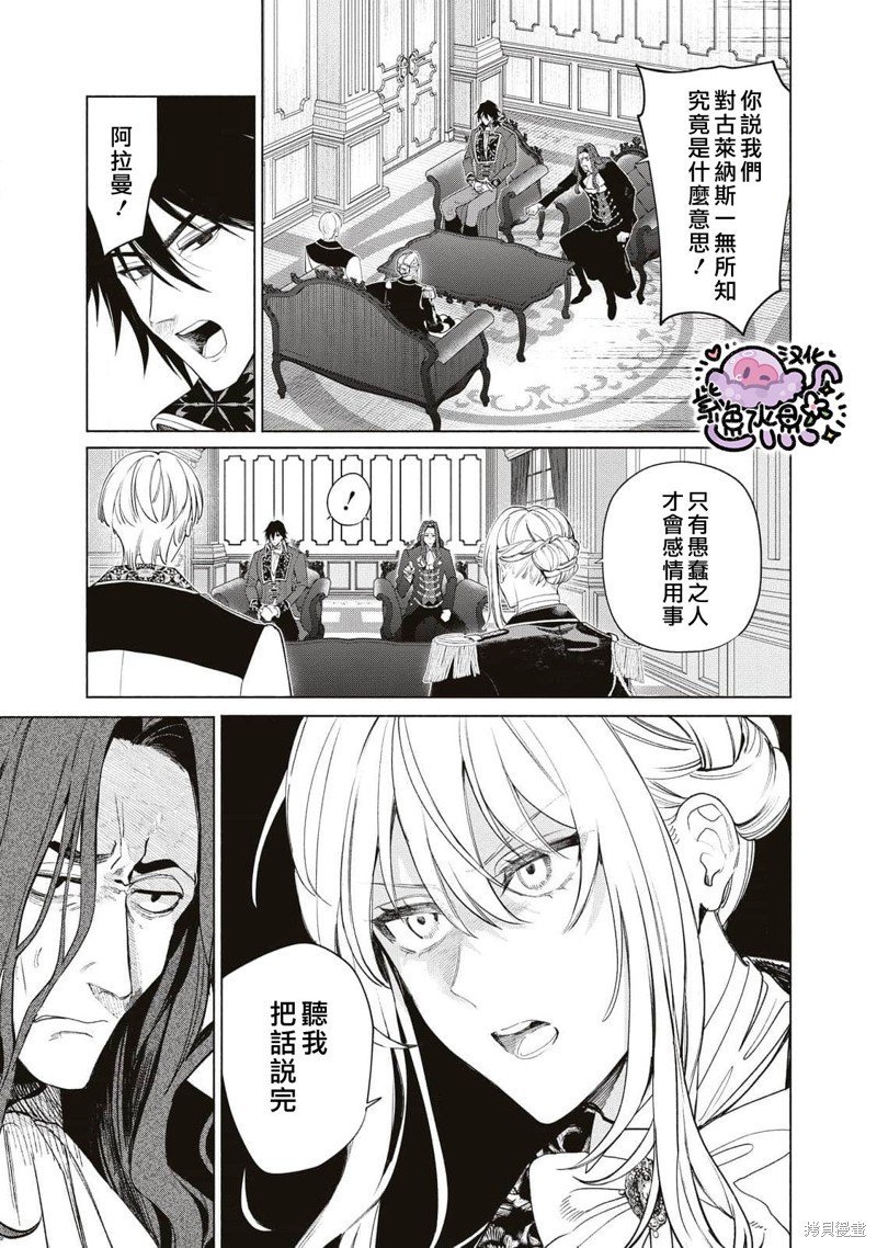 第81话