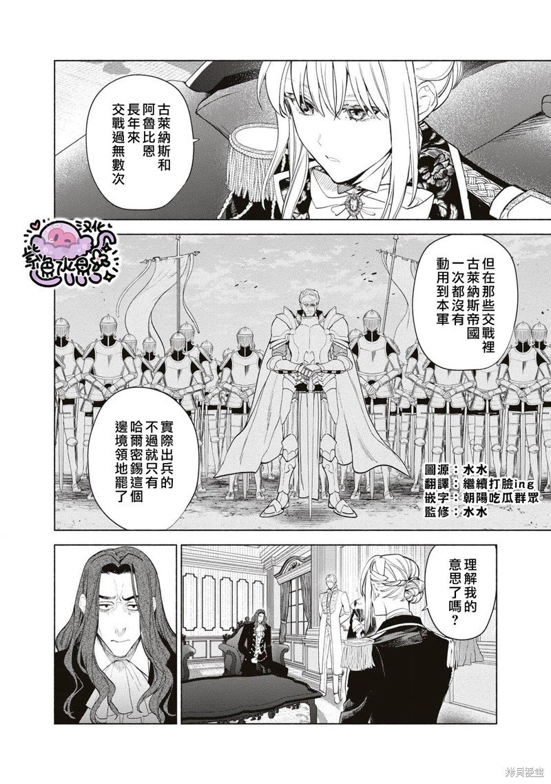 第81话