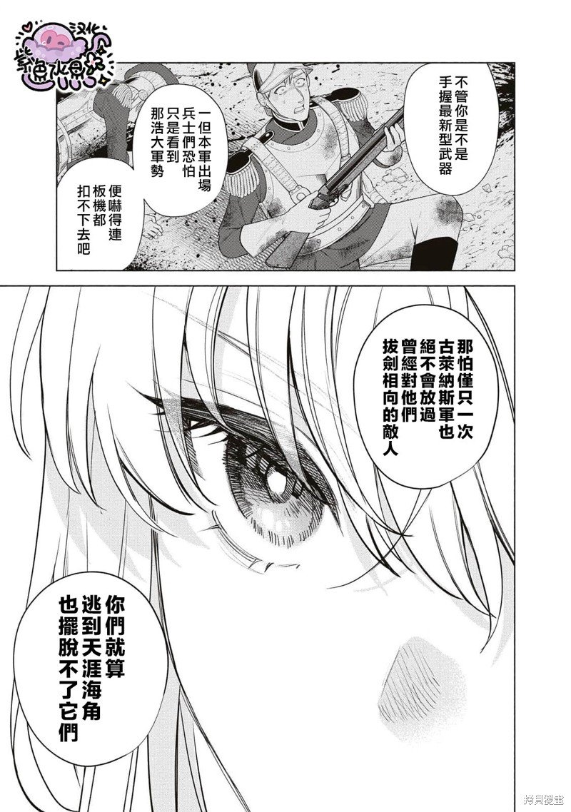 第81话