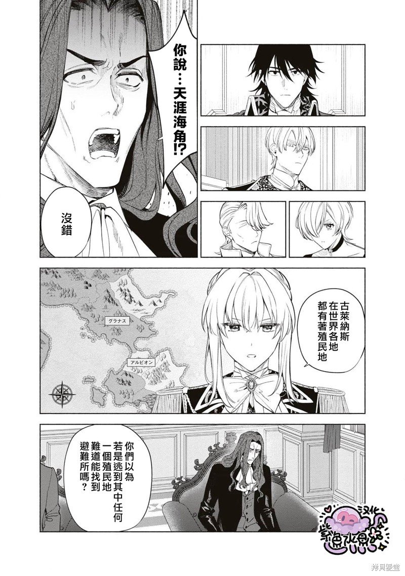 第81话