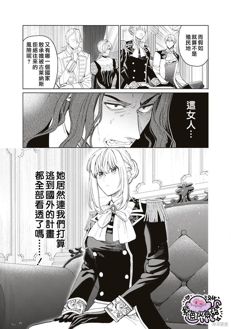 第81话
