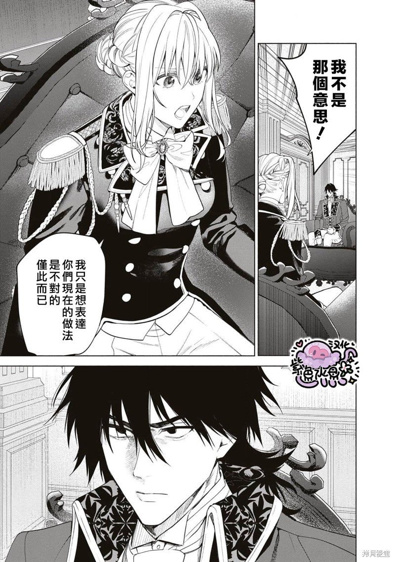 第81话