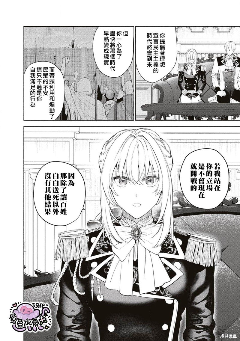 第81话