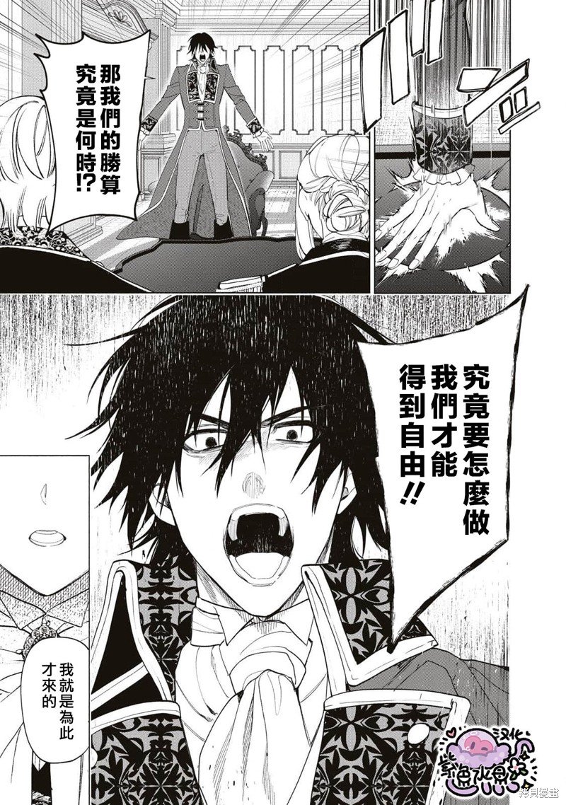 第81话