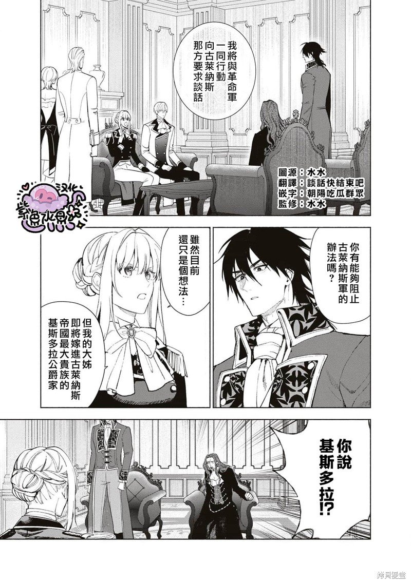 第82话