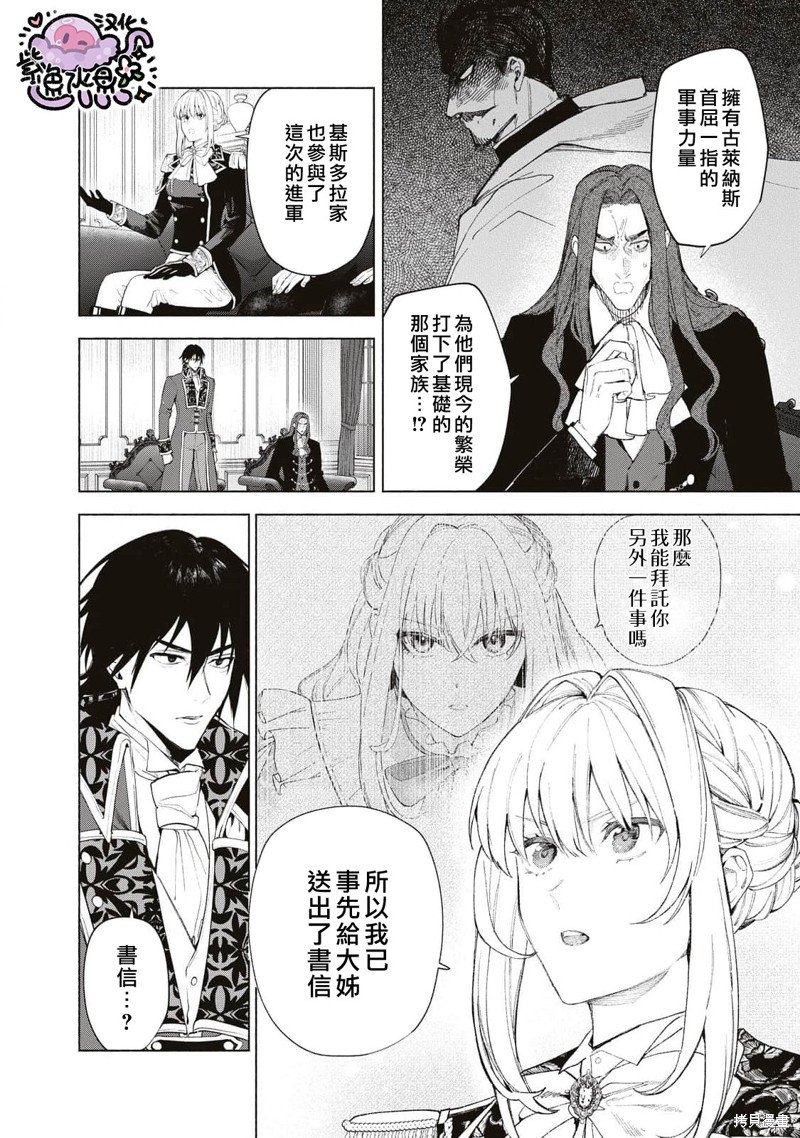第82话