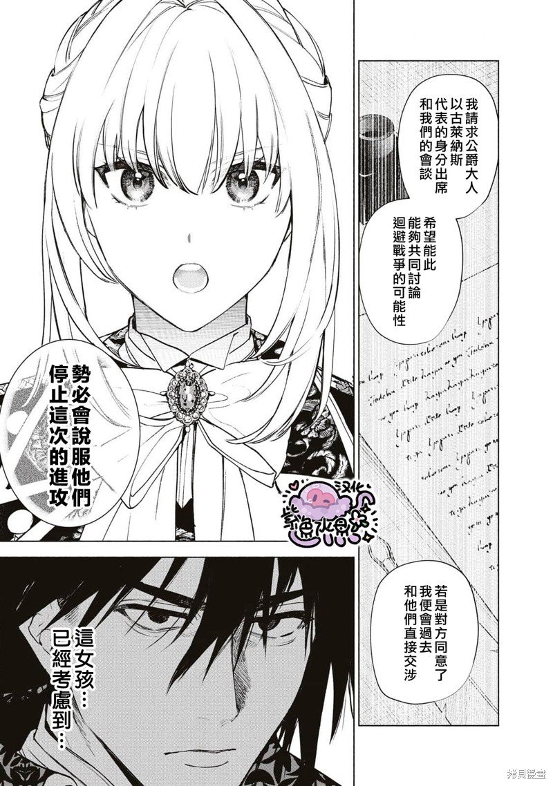 第82话