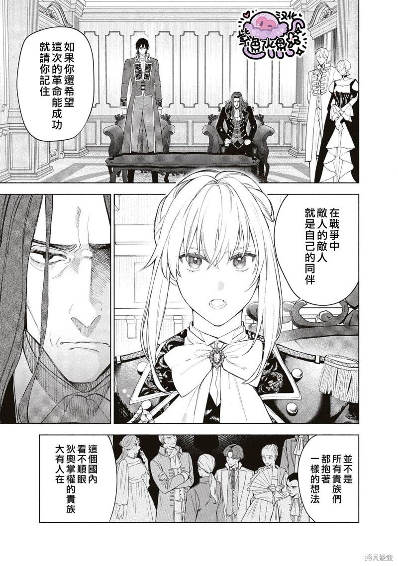 第82话