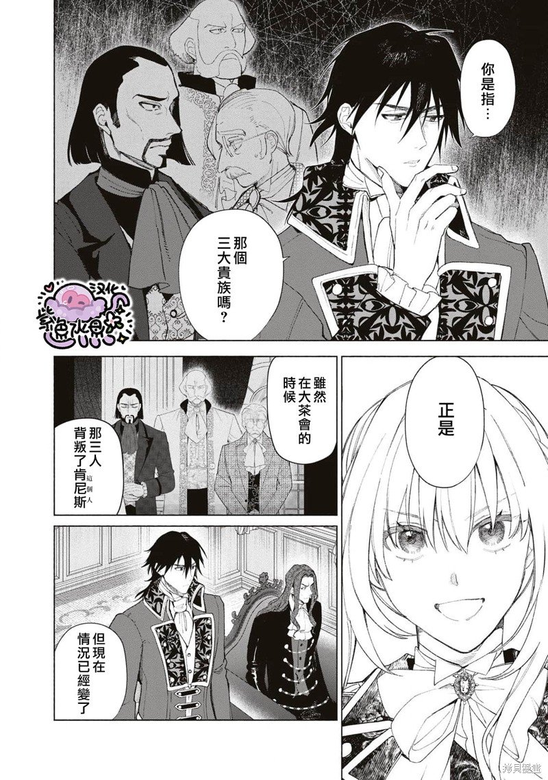第82话