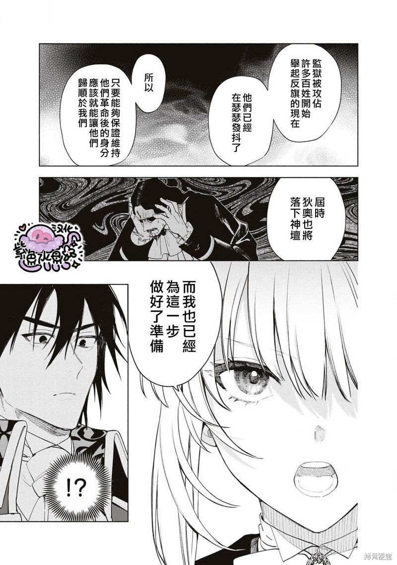 第82话