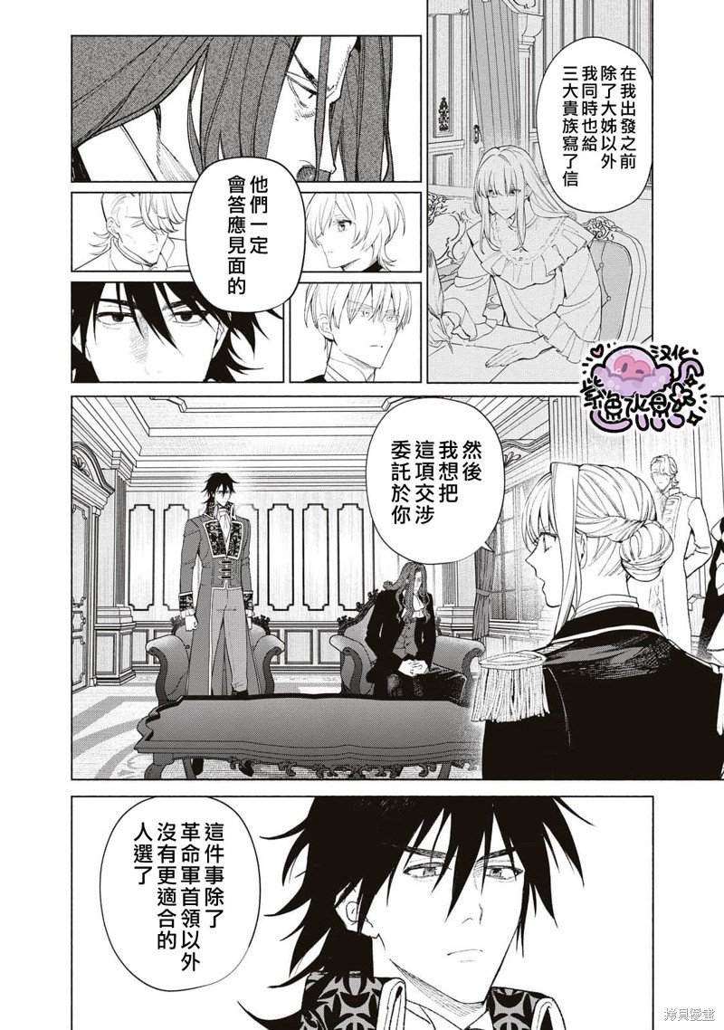第82话