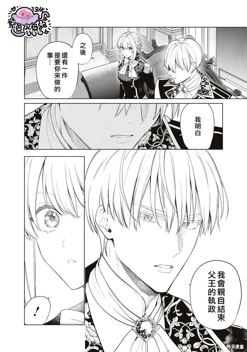 第82话